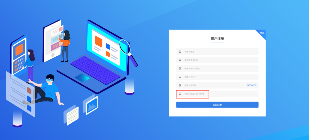 172号卡平台怎么注册 172号卡平台怎么注册